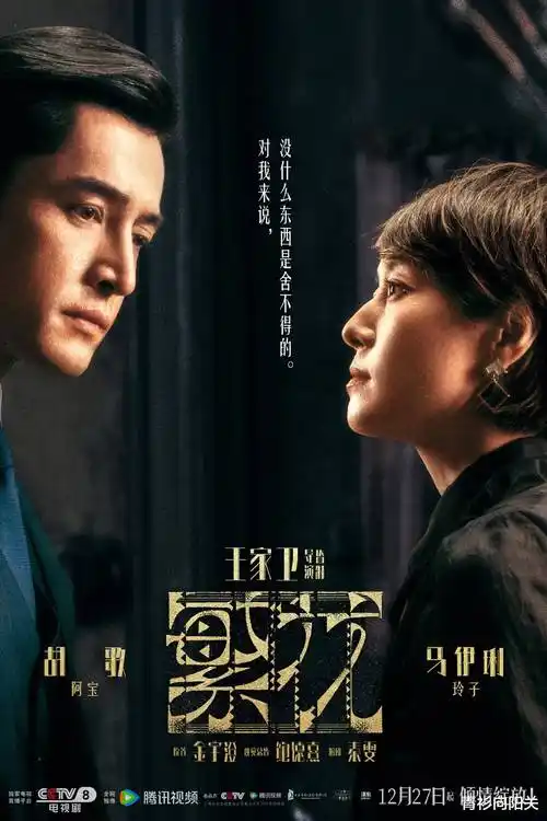 退婚后我成了顶流短剧封面